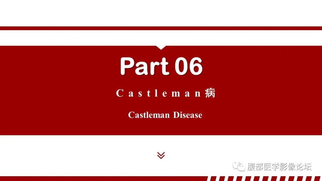 影像PPT - 【PPT】肝脏血液系统疾病影像综述-93