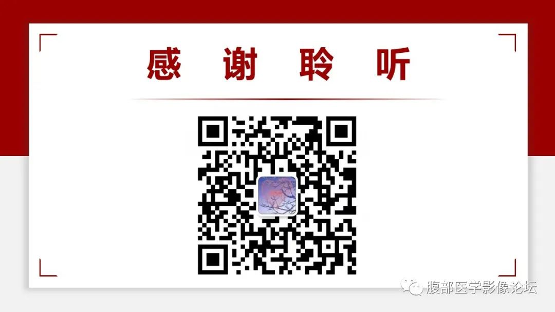 影像PPT - 【PPT】肝脏血液系统疾病影像综述-126