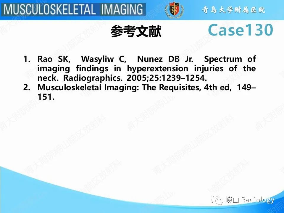 影像PPT - 【PPT】C2过伸骨折-21