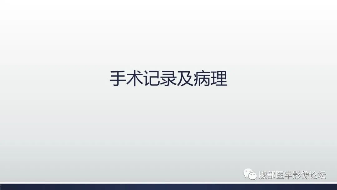 影像PPT - 【病例】脾脏窦岸细胞血管瘤2例影像诊断-16