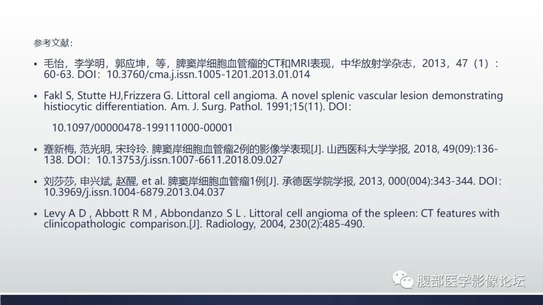 影像PPT - 【病例】脾脏窦岸细胞血管瘤2例影像诊断-35