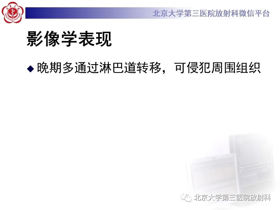 影像PPT - 【PPT】卵巢无性细胞瘤-22