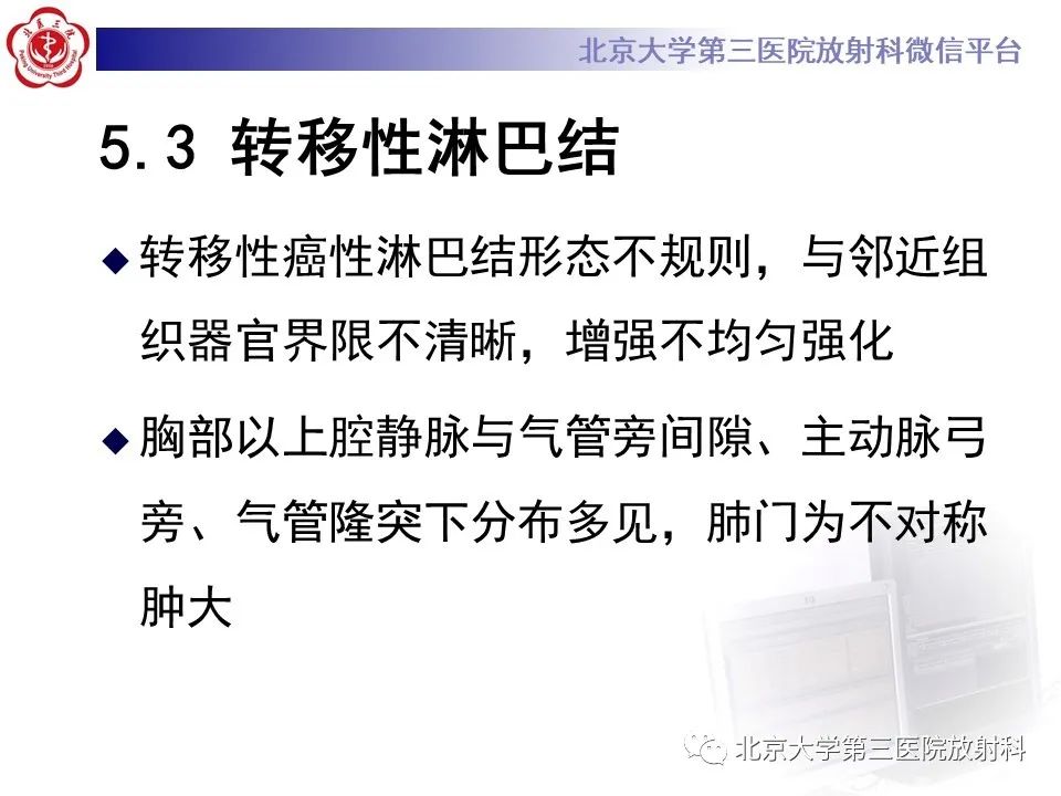 影像PPT - 【PPT】菊池病-22