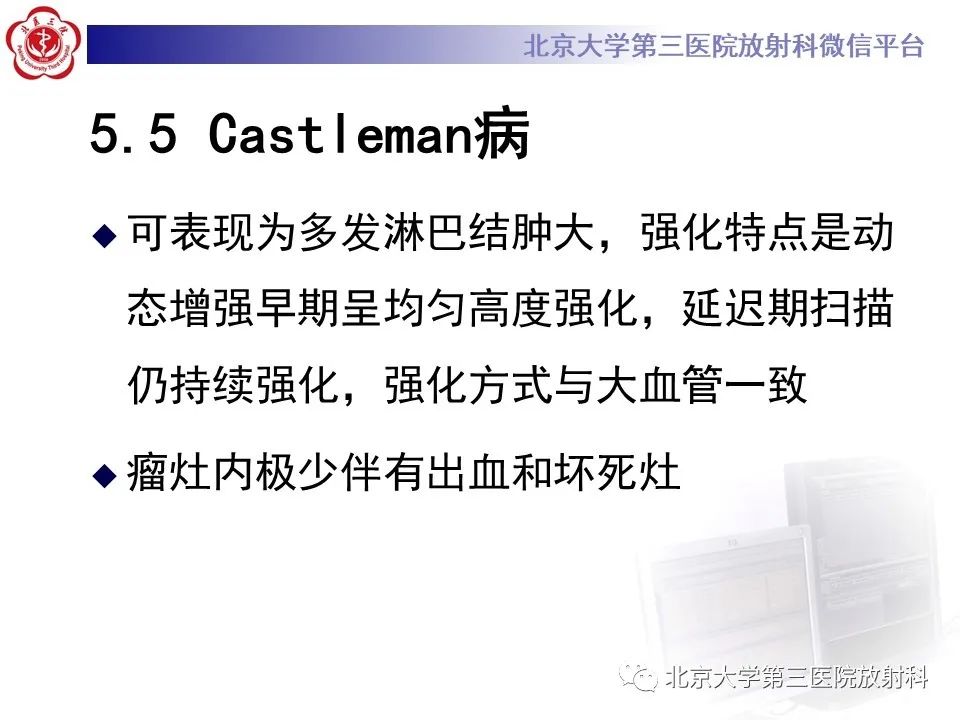 影像PPT - 【PPT】菊池病-26