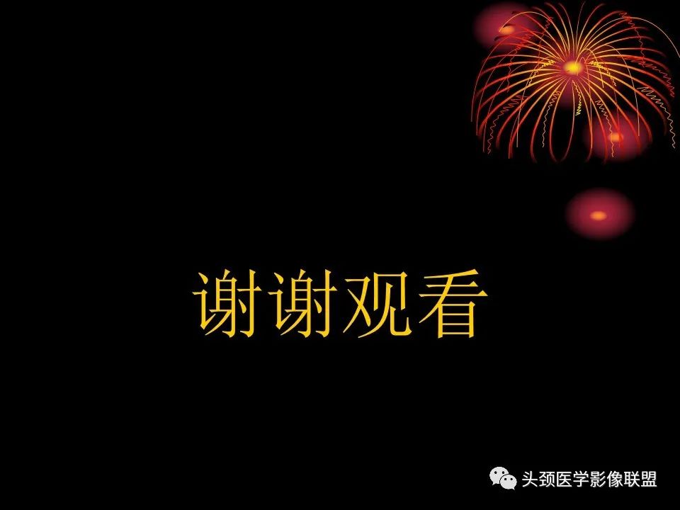 影像PPT - 【PPT】五官影像诊断学-79