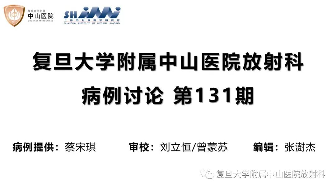 影像PPT - 【病例】子宫腺肌瘤1例MR影像-1