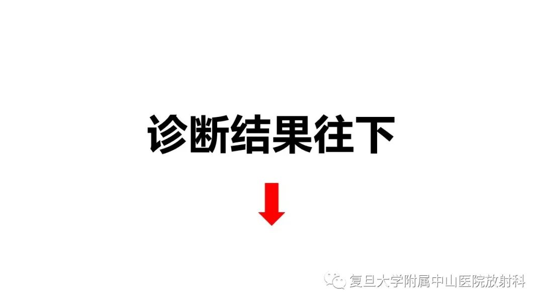 影像PPT - 【病例】子宫腺肌瘤1例MR影像-5