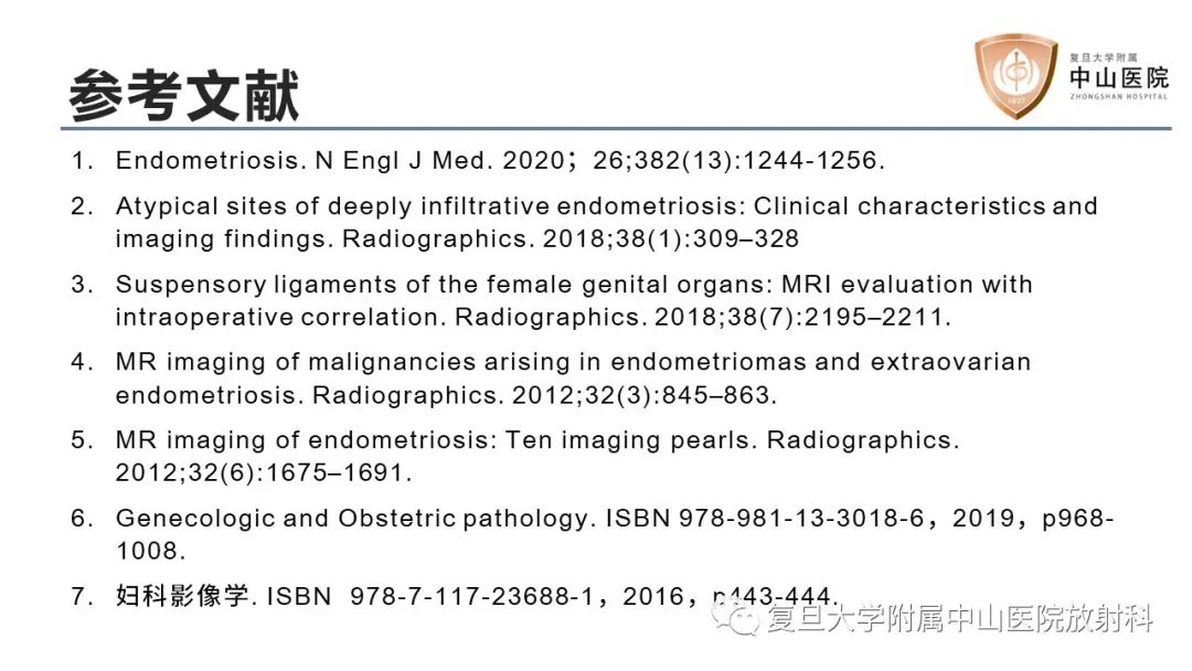 影像PPT - 【病例】子宫腺肌瘤1例MR影像-19