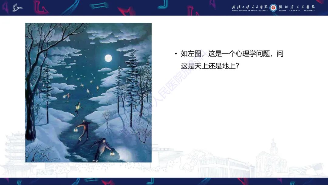 影像PPT - 【PPT】MRI在神经眼科疾病中的应用-2