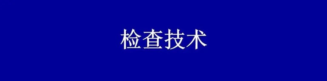 影像PPT - 【PPT】前列腺癌MRI诊断再认识-59