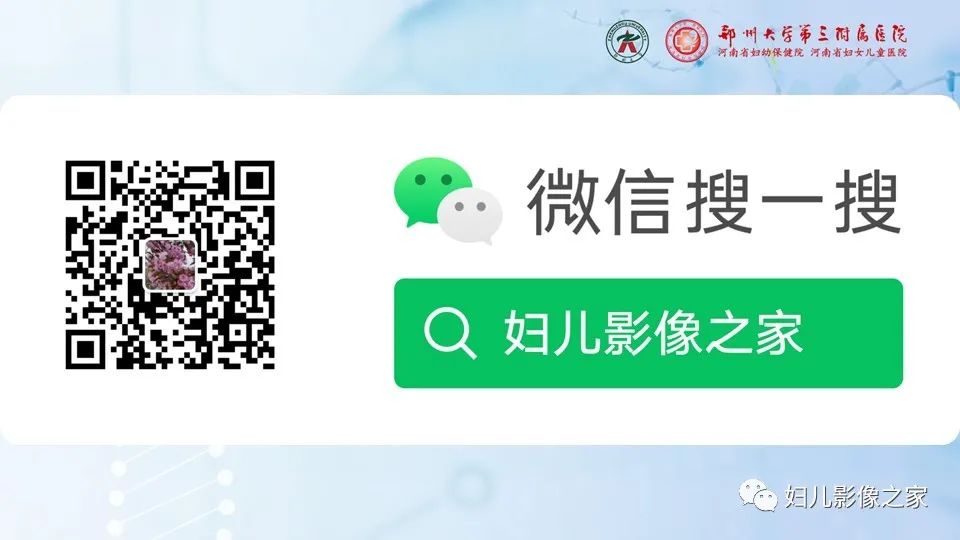 影像PPT - 【PPT】滋养细胞疾病CT/MR诊断-41