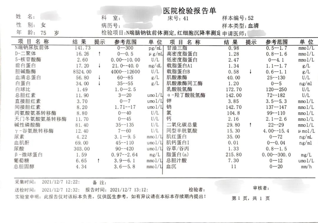 影像PPT - 【病例】肺动脉栓塞1例影像表现-3 影像PPT - 【病例】肺动脉栓塞1例影像表现-3
