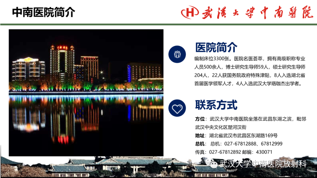 影像PPT - 【PPT】纵隔影像解剖、纵隔肿瘤定位及前纵隔肿瘤和瘤样病变-68