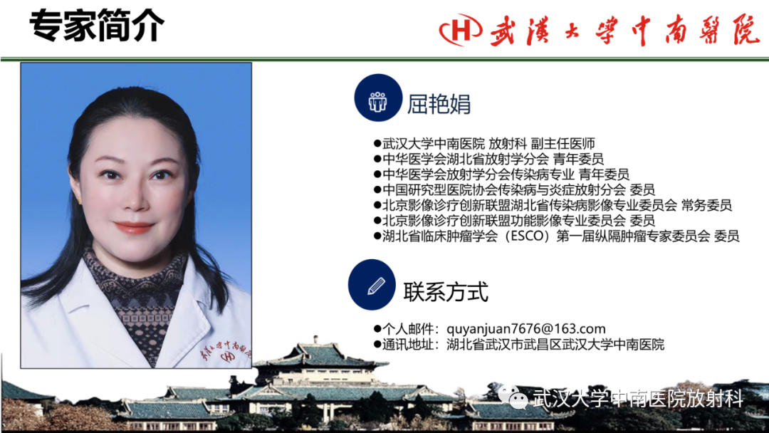 影像PPT - 【PPT】纵隔影像解剖、纵隔肿瘤定位及前纵隔肿瘤和瘤样病变-69