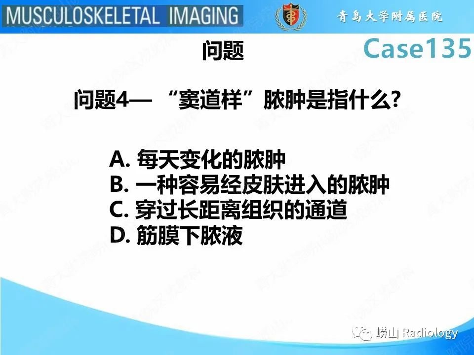 影像PPT - 【PPT】脊柱结核-9
