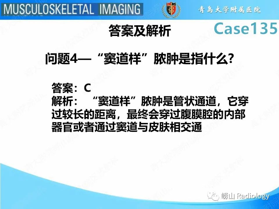 影像PPT - 【PPT】脊柱结核-10