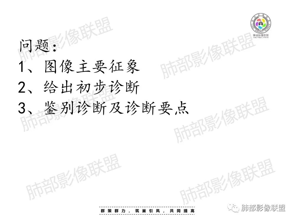 影像PPT - 【病例】肺肉瘤样癌1例CT-15 影像PPT - 【病例】肺肉瘤样癌1例CT-15