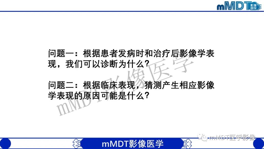影像PPT - 【病例】铅中毒性脑病1例MR病例赏析-3 影像PPT - 【病例】铅中毒性脑病1例MR病例赏析-3