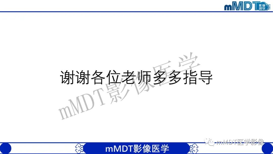 影像PPT - 【病例】铅中毒性脑病1例MR病例赏析-24 影像PPT - 【病例】铅中毒性脑病1例MR病例赏析-24
