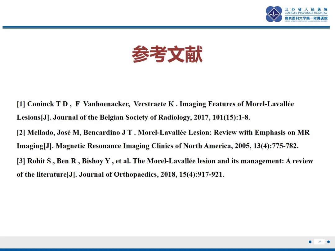 影像PPT - 【PPT】Morel-Lavallée 损伤​-38