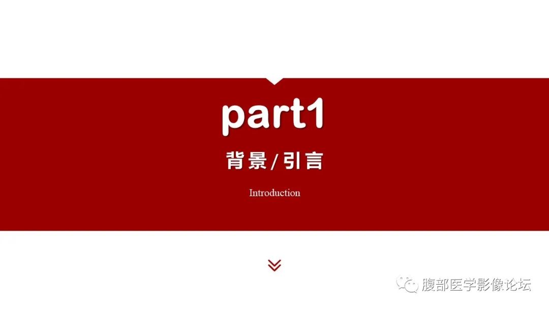 影像PPT - 【PPT】肝胆期高信号的病变影像表现及临床意义-3