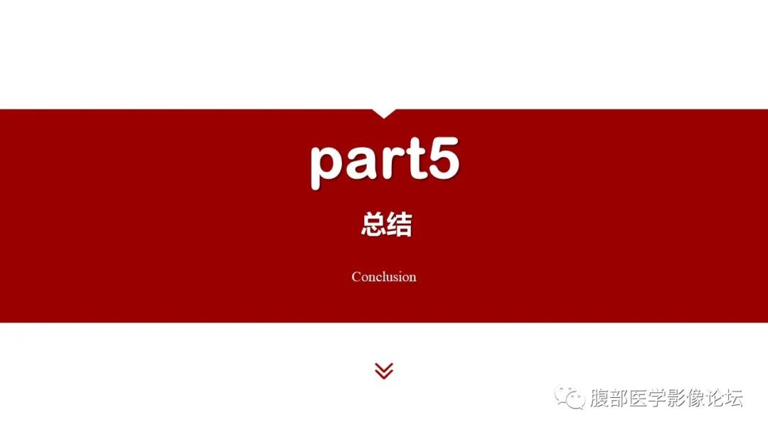 影像PPT - 【PPT】肝胆期高信号的病变影像表现及临床意义-67