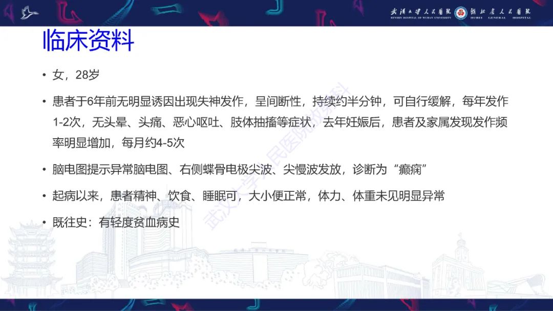 影像PPT - 【PPT】脑多形性黄色星形细胞瘤影像诊断-2