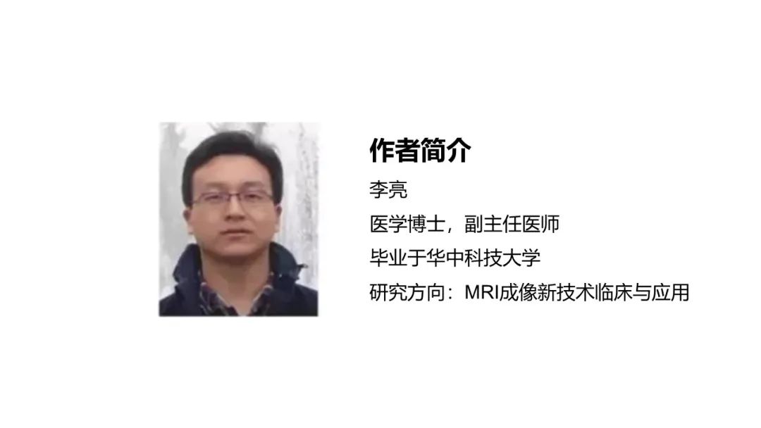 影像PPT - 【PPT】脑多形性黄色星形细胞瘤影像诊断-28