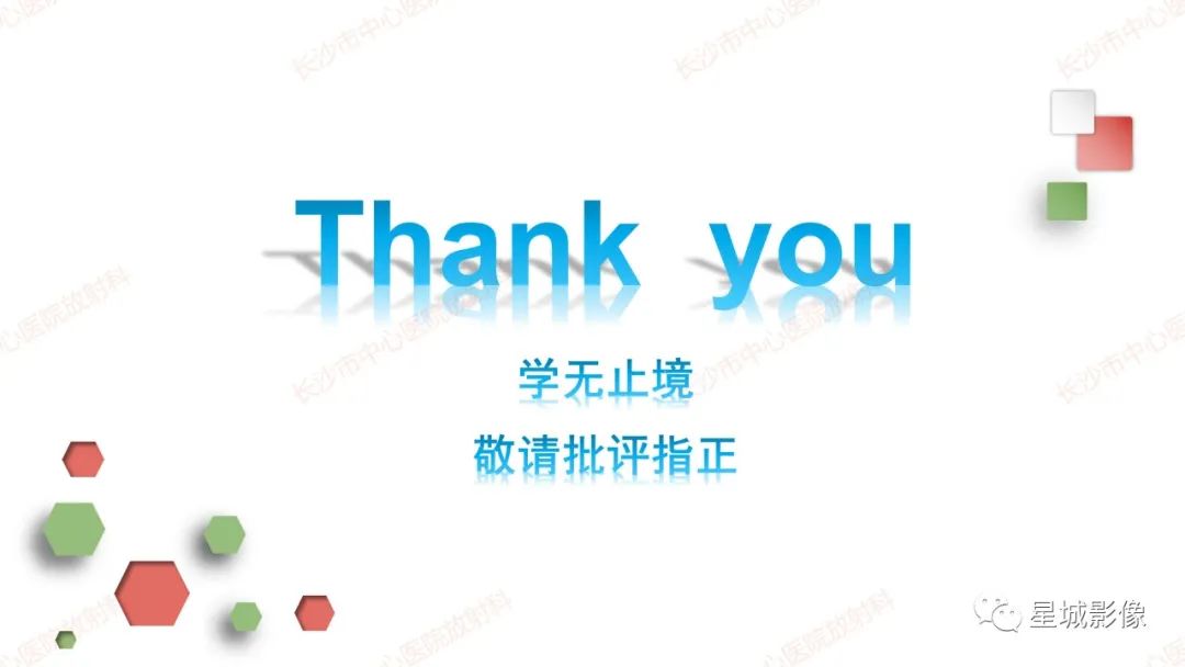 影像PPT - 【PPT】DWI序列判读原则及临床应用-43