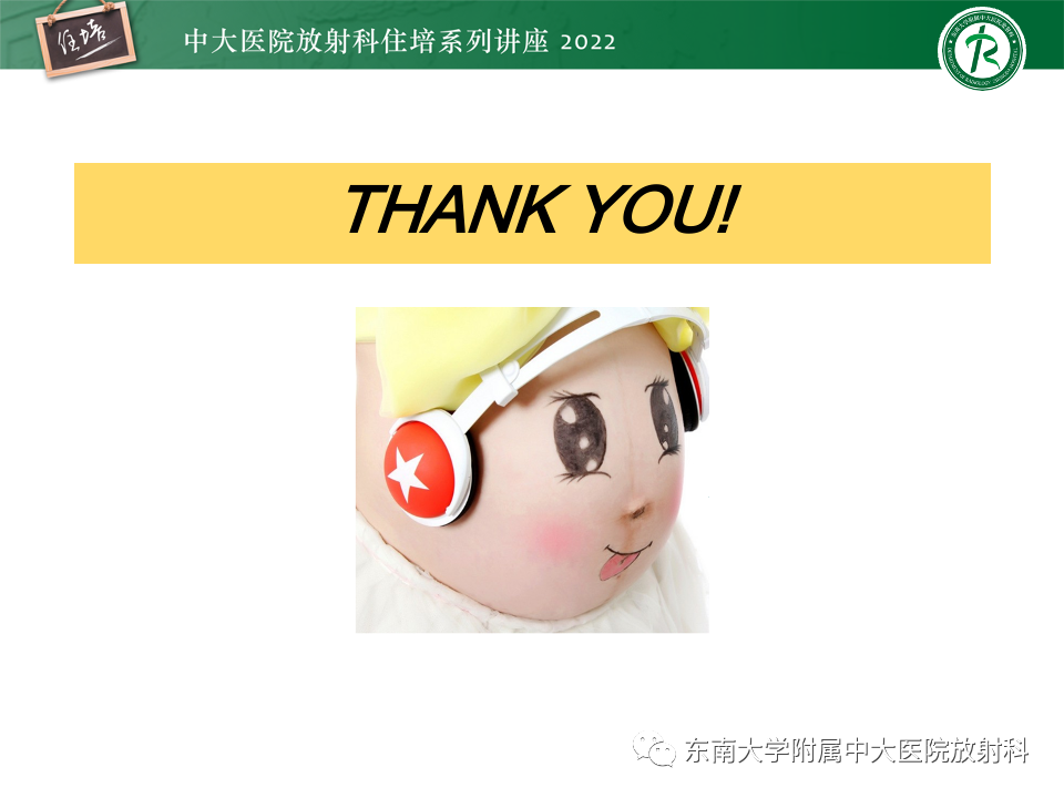 影像PPT - 【PPT】胎儿颅脑MRI技术及常见神经系统发育异常-55