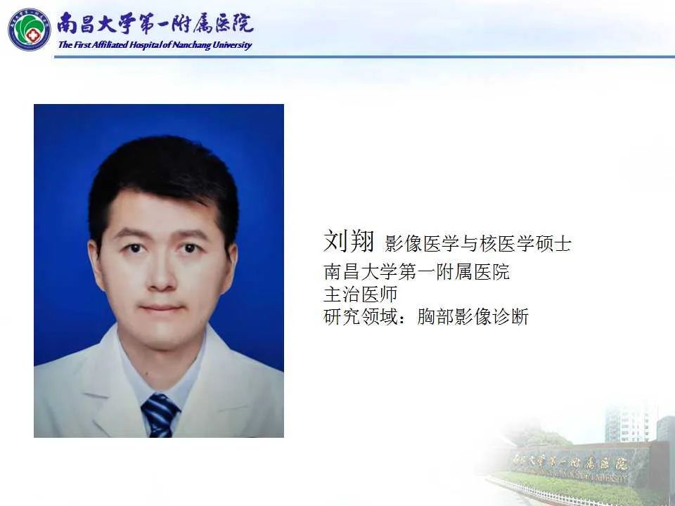 影像PPT - 【PPT】咽旁间隙——你别动-2
