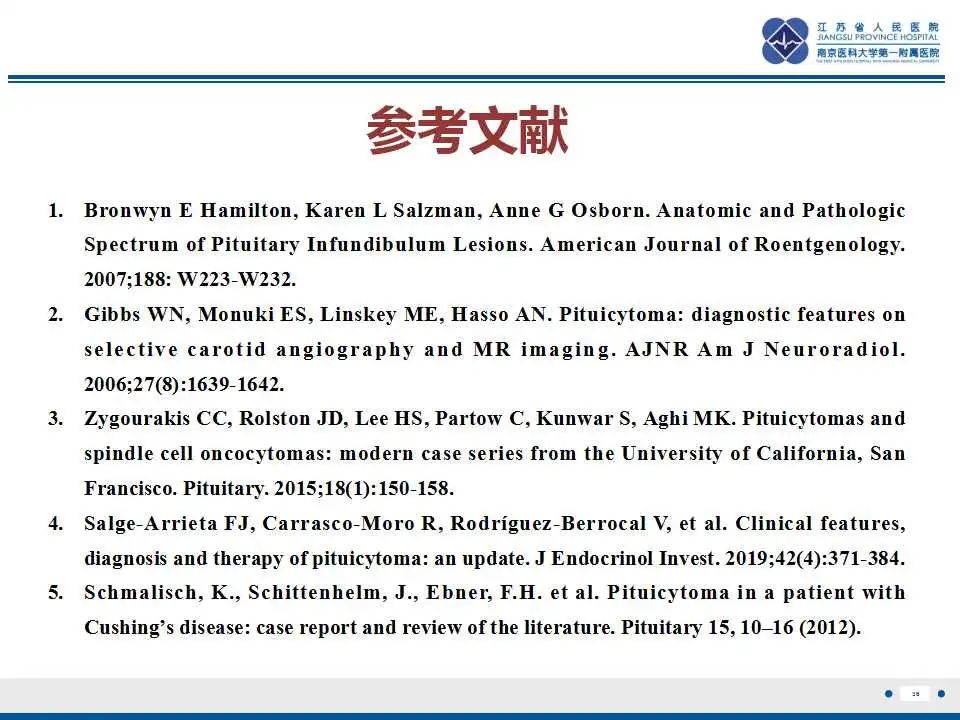 影像PPT - 【PPT】垂体细胞瘤-37