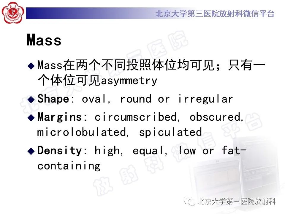 影像PPT - 【PPT】第五版BI-RADS分类解读（乳腺X线摄影）-14
