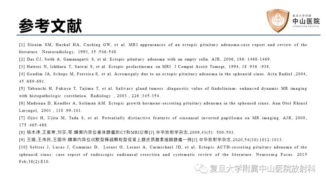 影像PPT - 【病例】蝶窦异位垂体腺瘤1例CT及MR-29