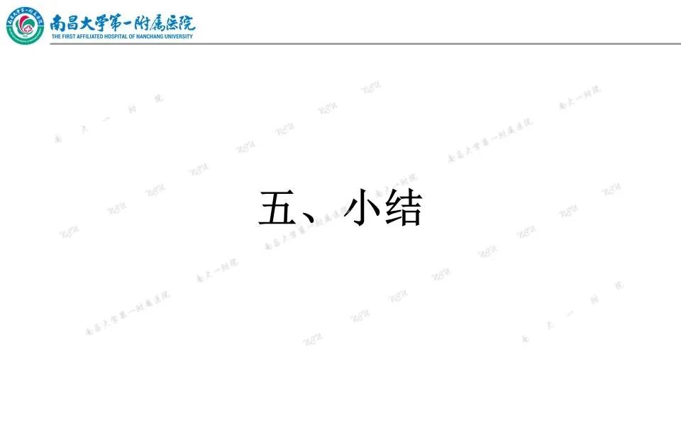 影像PPT - 【PPT】颅底肿瘤的影像诊断思路-39