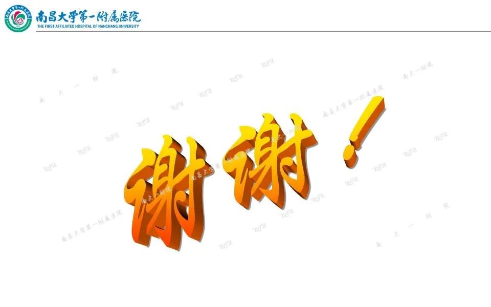 影像PPT - 【PPT】颅底肿瘤的影像诊断思路-41