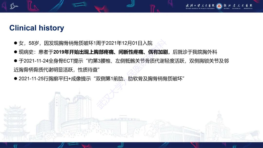 影像PPT - 【PPT】SAPHO综合征影像诊断-2