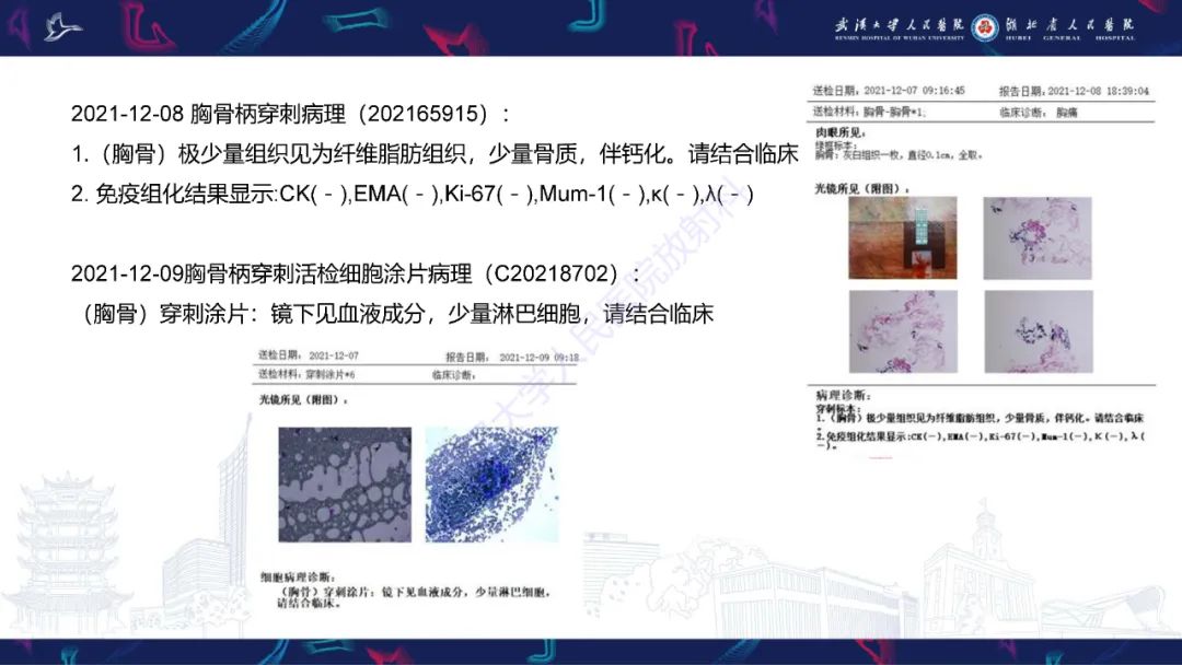 影像PPT - 【PPT】SAPHO综合征影像诊断-5