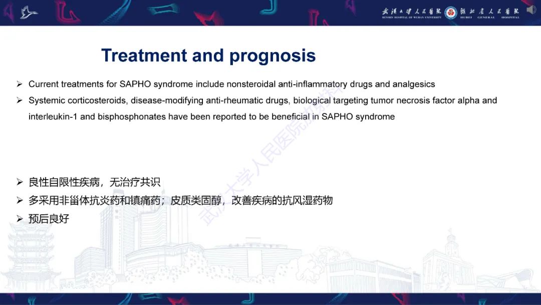 影像PPT - 【PPT】SAPHO综合征影像诊断-11