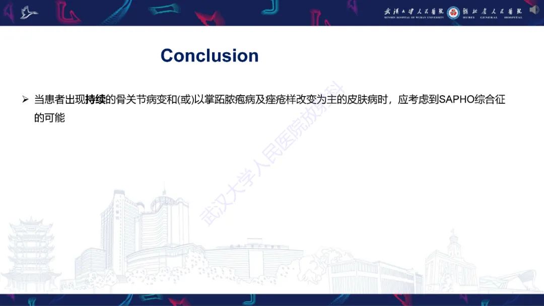 影像PPT - 【PPT】SAPHO综合征影像诊断-19