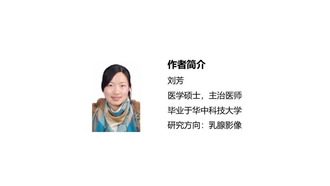 影像PPT - 【PPT】SAPHO综合征影像诊断-21