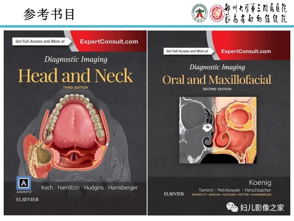 影像PPT - 【病例】牙源性角化囊性瘤1例影像诊断-28