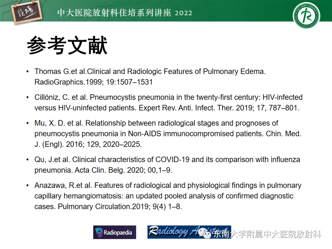 影像PPT - 【PPT】胸部病例读片——蝶翼征-48