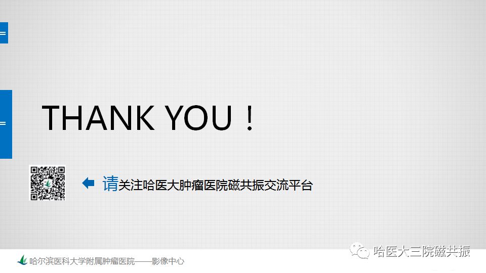影像PPT - 【PPT】直肠神经内分泌肿瘤-27