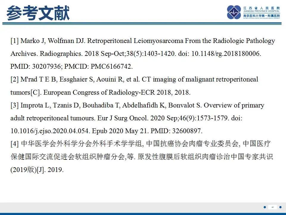 影像PPT - 【PPT】腹膜后平滑肌肉瘤-42