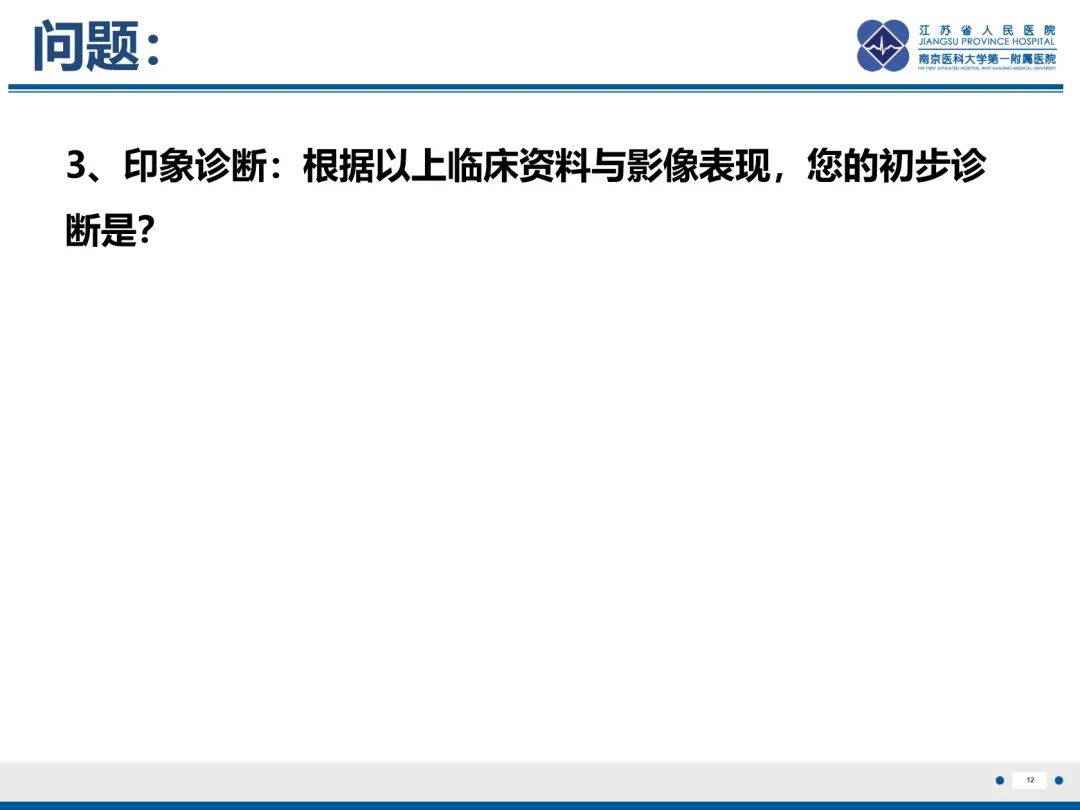 影像PPT - 【PPT】脂肪脊髓脊膜膨出-13