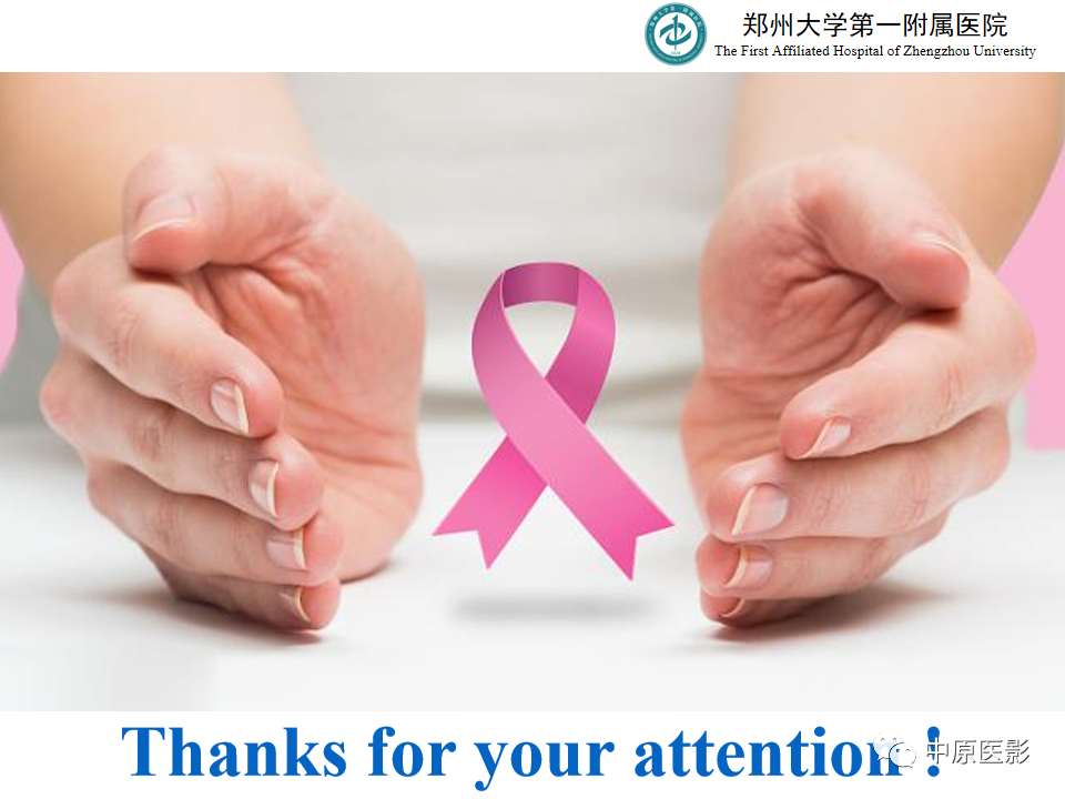 影像PPT - 【PPT】MRI对乳腺良恶性疾病的鉴别诊断-56