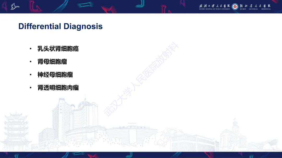影像PPT - 【PPT】肾脏原发性尤文肉瘤影像诊断-19