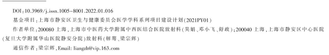 影像PPT - 【病例】盆腔腹膜外肿块—淋巴瘤1例影像诊断思维-2