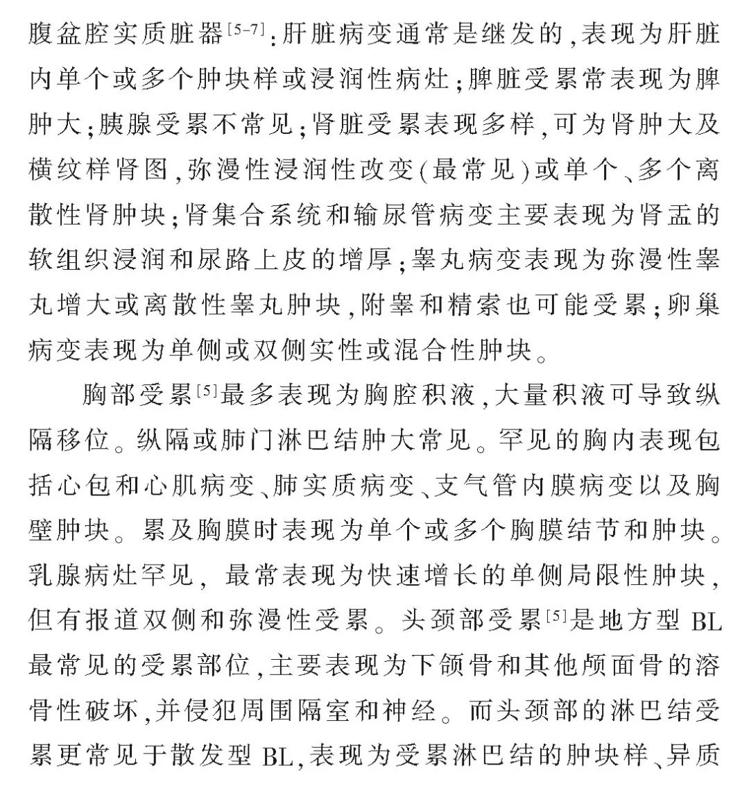 影像PPT - 【病例】盆腔腹膜外肿块—淋巴瘤1例影像诊断思维-8